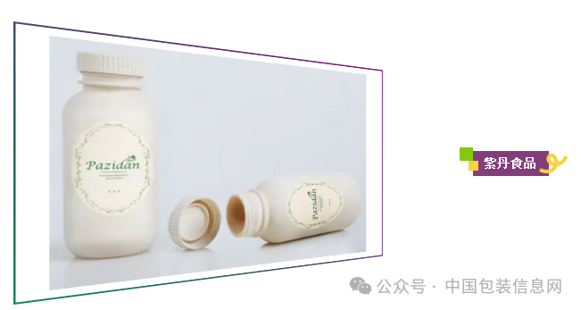 “紫丹食品〞和“紫江喷铝”获环保纸年度创新金银奖!