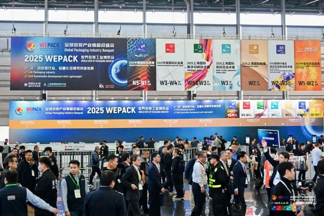 “彩”耀申城,“盒”聚精英 一一2025中国国际彩盒展完美落幕!