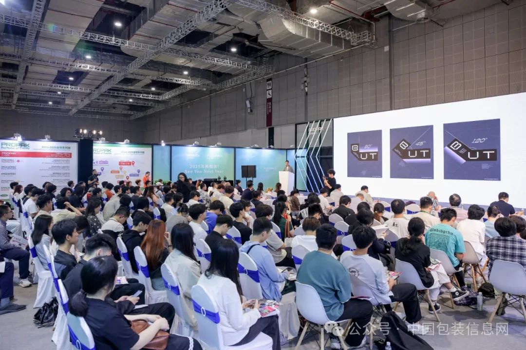 上海加工包装联展6月盛大启幕！