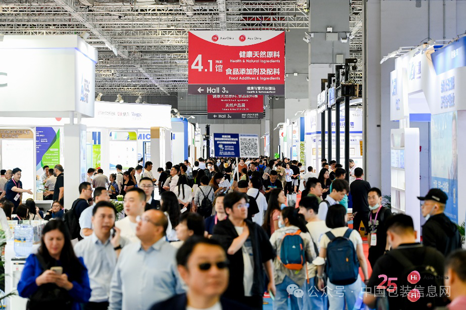 第二十六届健康天然原料、食品配料展览会6月启幕