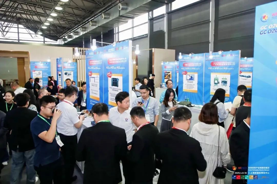 “彩”耀申城,“盒”聚精英 一一2025中国国际彩盒展完美落幕!