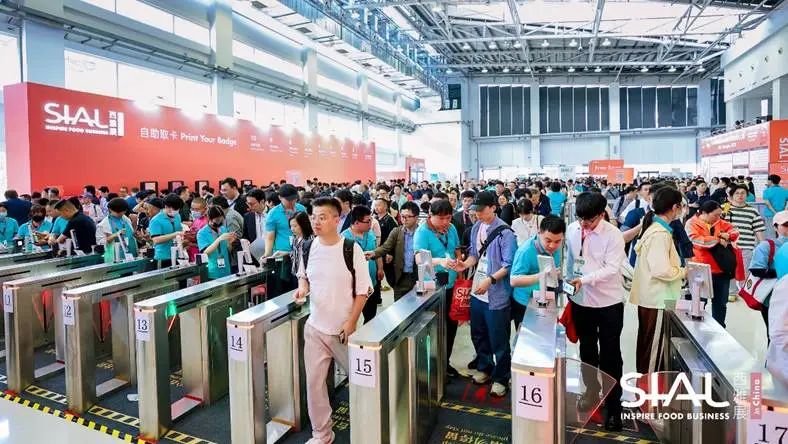 变革启新 食饮未来,2025 SIAL西雅国际食品展上海盛大开幕