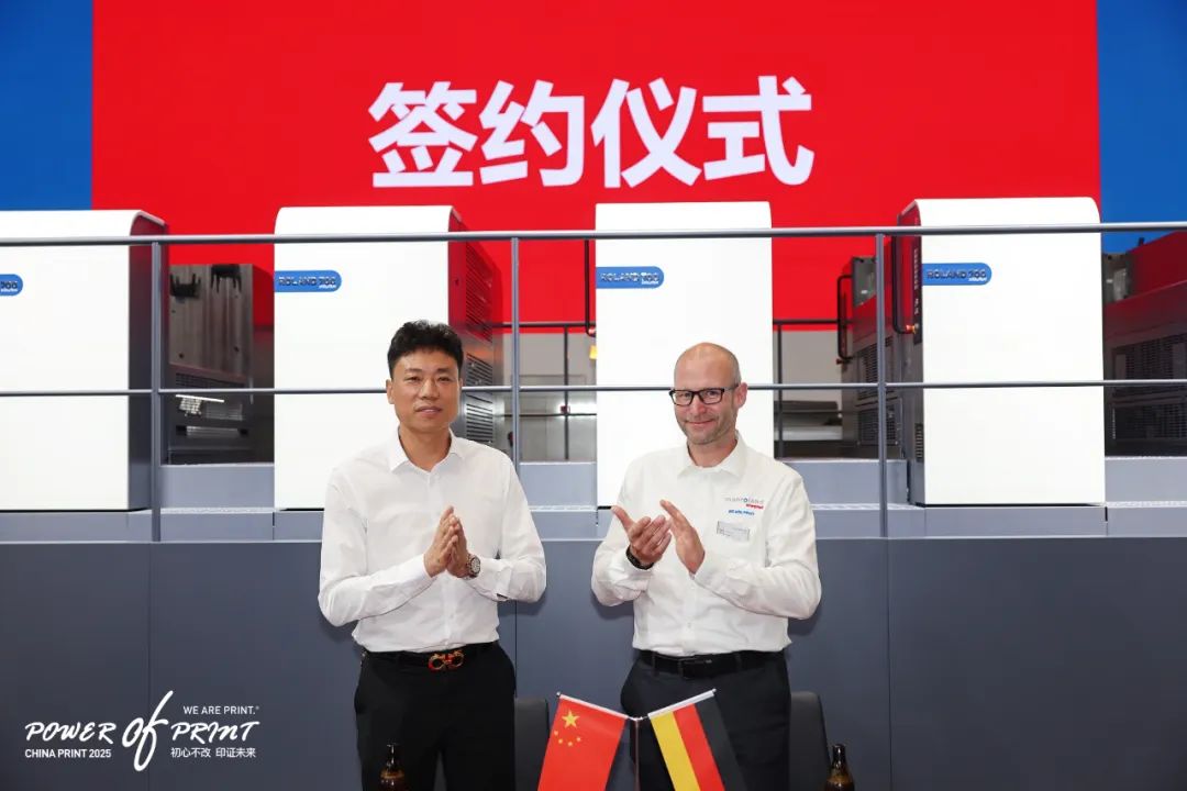 曼罗兰在China Print 2025展会上盛况空前,签约不断!