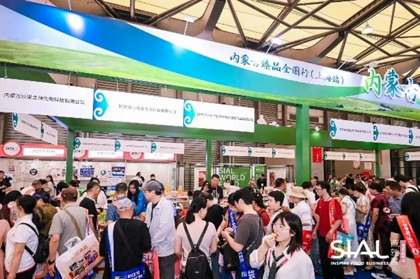 变革启新 食饮未来,2025 SIAL西雅国际食品展上海盛大开幕