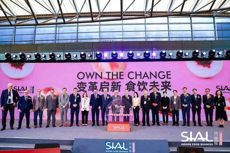 变革启新 食饮未来,2025 SIAL西雅国际食品展上海盛大开幕