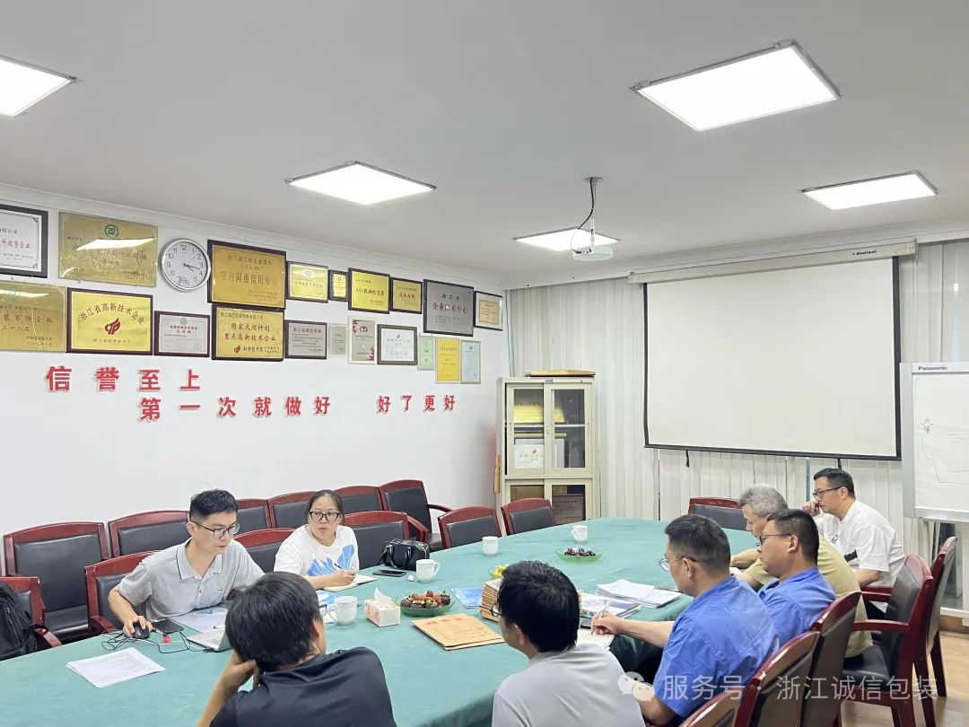 “浙江诚信”喜迎旺旺集团验厂,圆满成功!