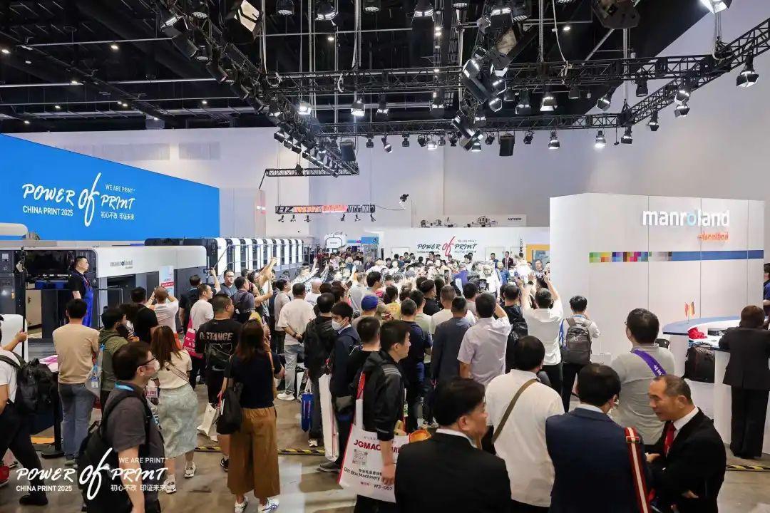 曼罗兰以硬核科技与创新美学引爆“CHINA PRINT2025”