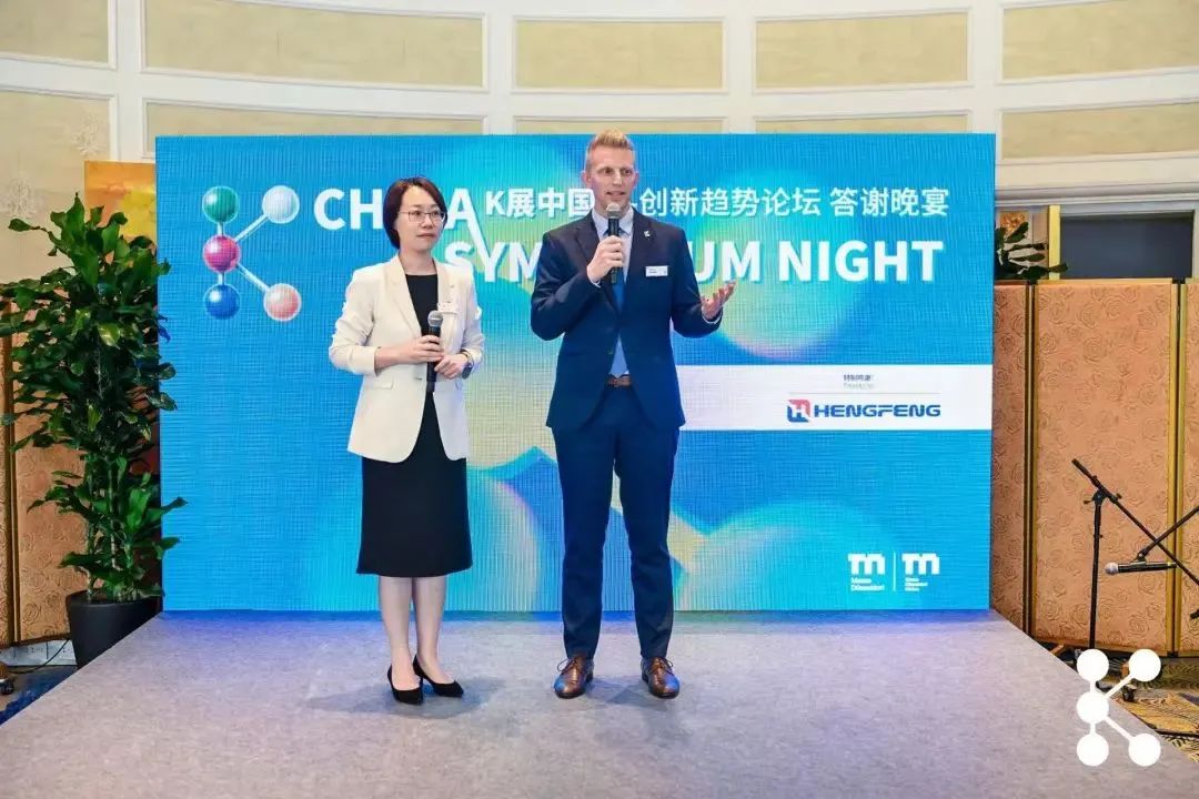K展中国行——创新趋势论坛在上海召开!