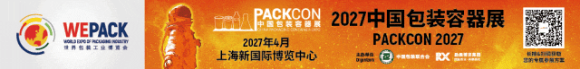 印尼强化包装回收利用 助推绿色工业转型