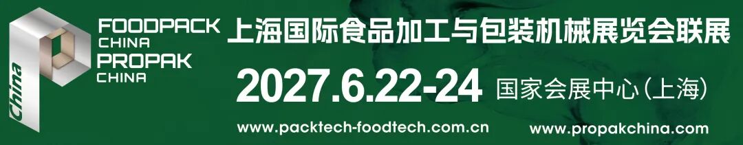 印尼强化包装回收利用 助推绿色工业转型