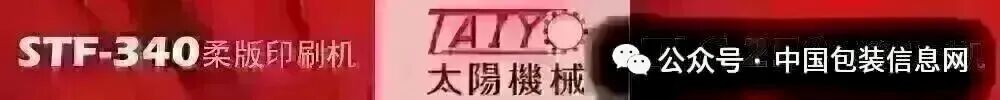 印尼强化包装回收利用 助推绿色工业转型