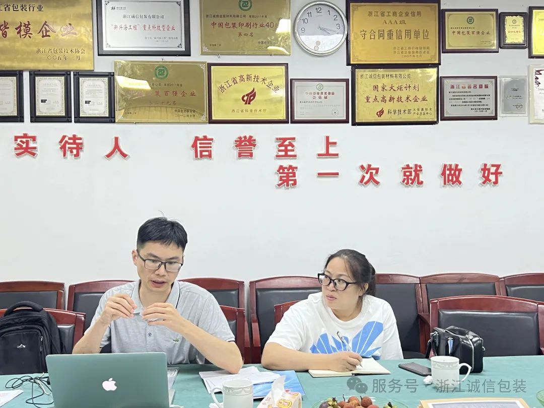 “浙江诚信”喜迎旺旺集团验厂,圆满成功!