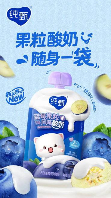 含嘴自立袋出现海外技术跃进与中国场景突围的差异化路径!