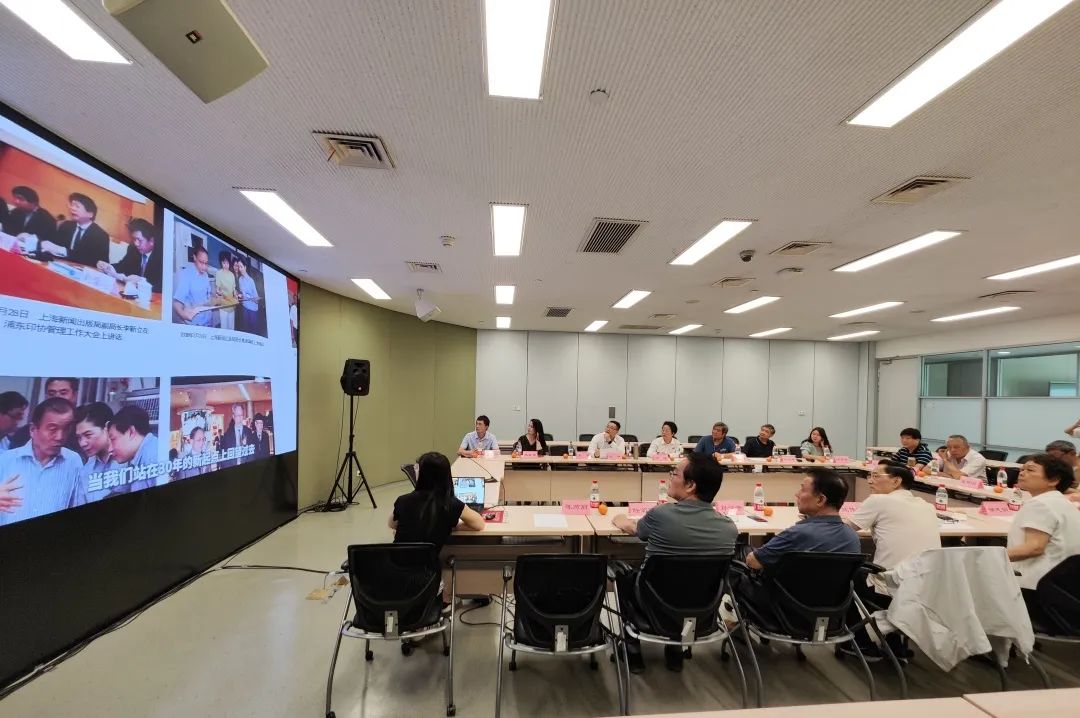 印刷、商务、书画跨界交流会在浦东新区图书馆举办