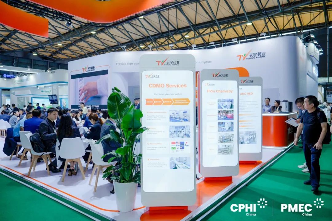 CPHI & PMEC China 2025 盛大启幕！