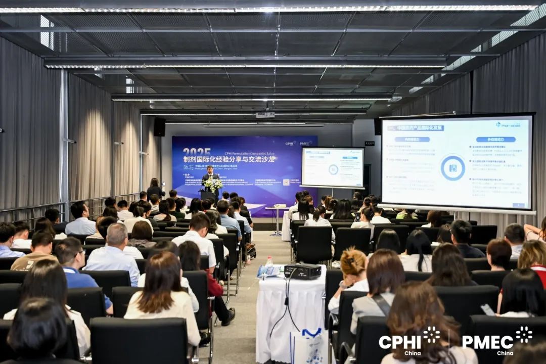 CPHI & PMEC China 2025华彩落幕，万商云集再约新篇！