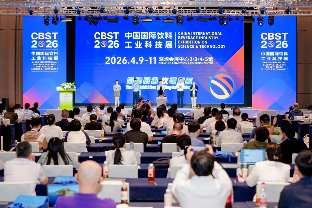 CBST2026正式启动！
