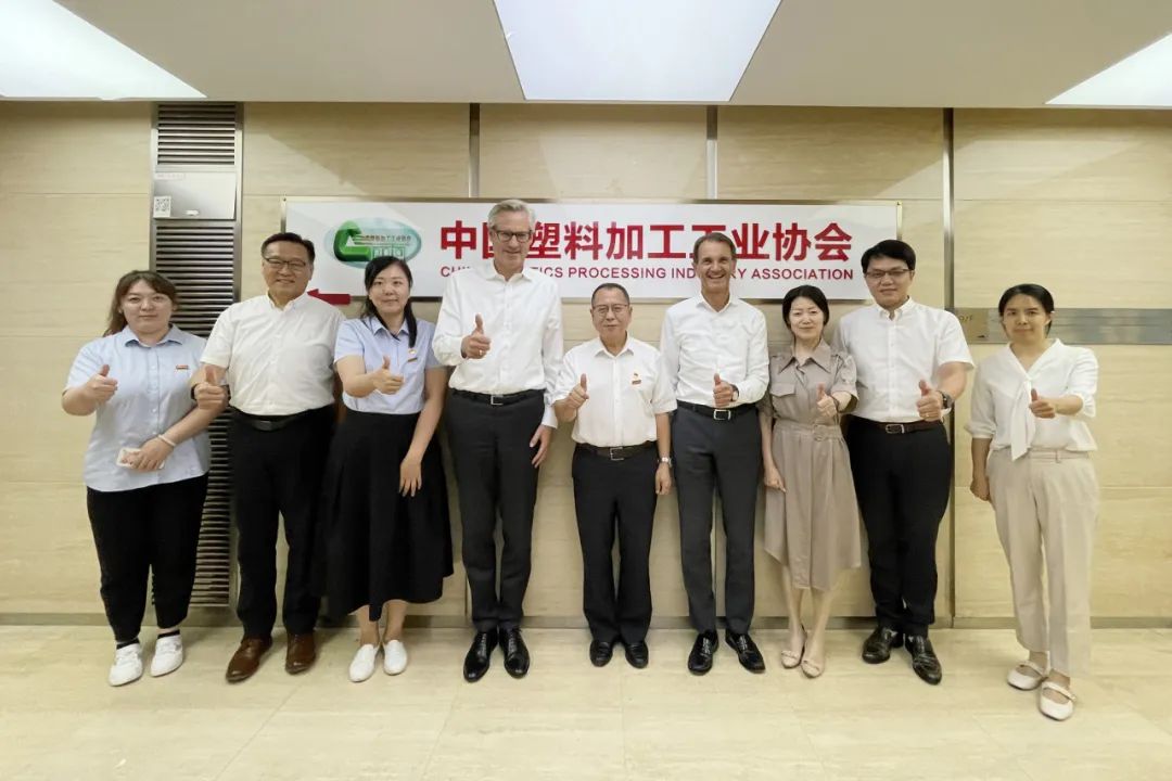 德国布鲁克纳集团首席执行官一行访问中国塑协