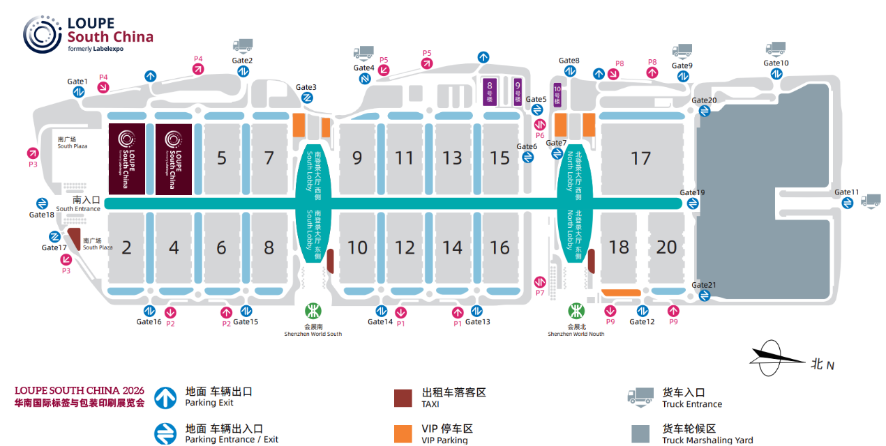 一马当先,相约鹏城:LOUPE South China 2026以全新形象燃动印刷激情
