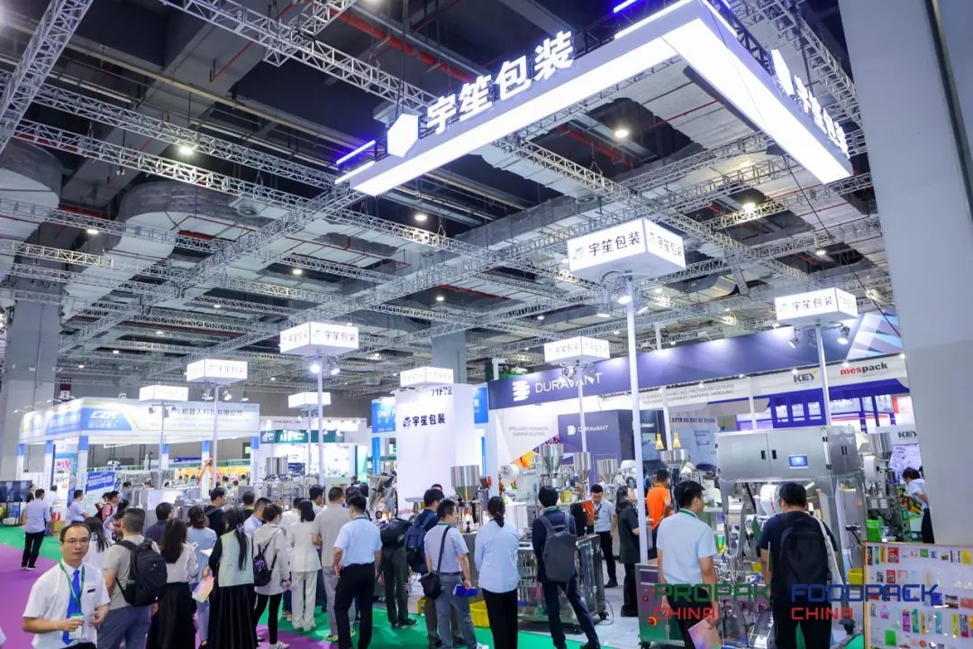 2025上海加工包装联展圆满落幕！