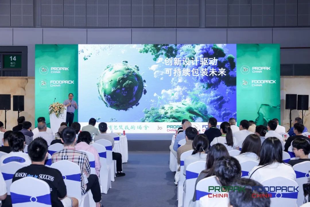 2025上海加工包装联展盛况空前，诠释了行业盛会的新高度！