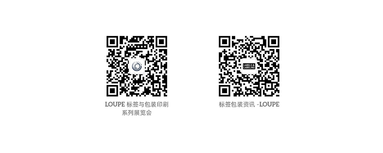 一马当先，相约鹏城：LOUPE South China 2026以全新形象燃动印刷激情