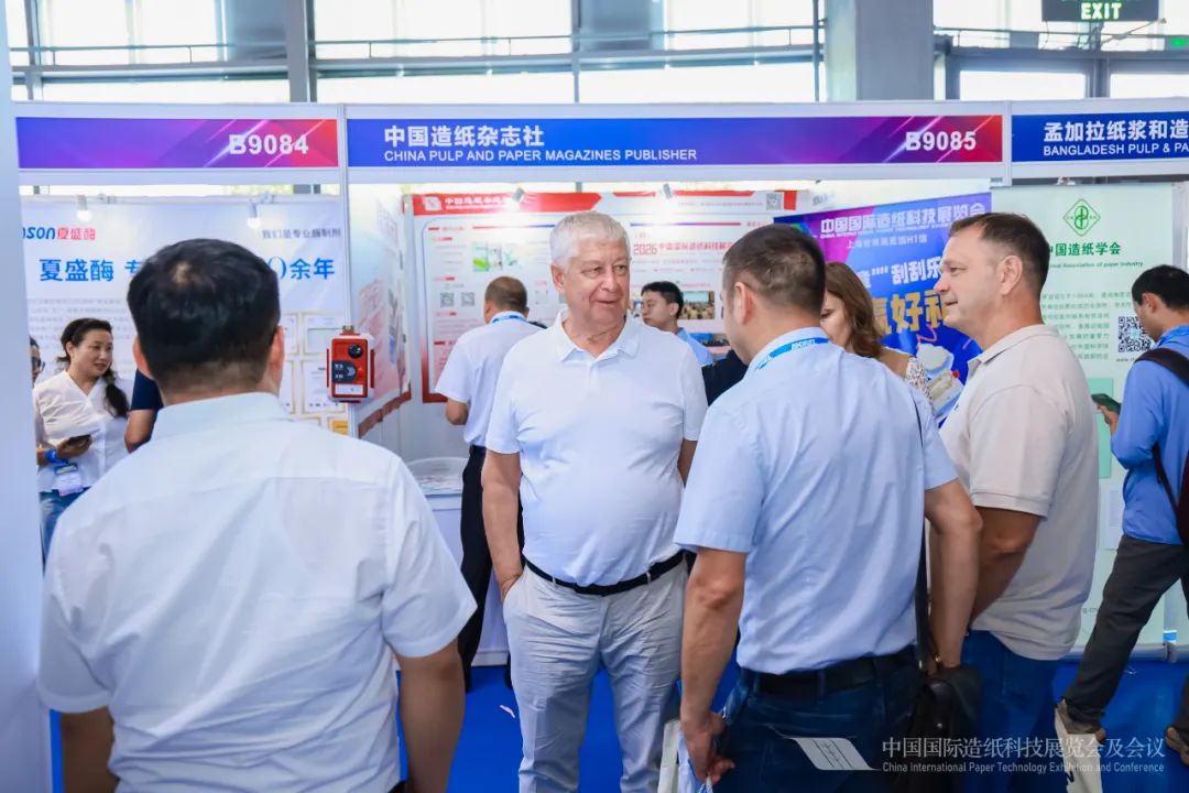 2025中国国际造纸科技展在沪开幕!
