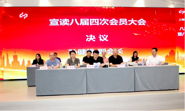 “凝心聚力启新程 合规治理谱新篇” 浦东印协八届四次会员大会暨八届七次理事会召开！