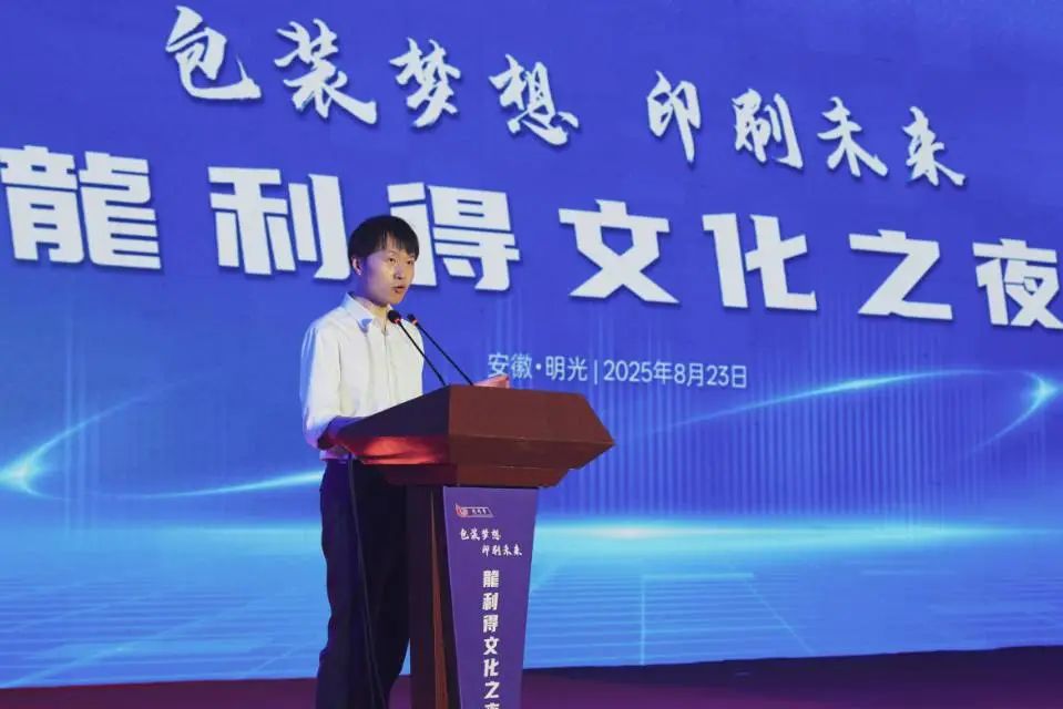 奉贤印协赴安徽明光龙利得 共享智能印刷新视界