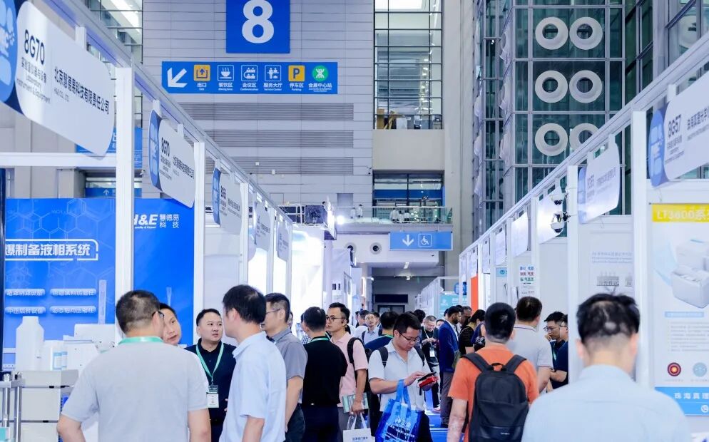 2025 CPHI & PMEC制药工业展(深圳)璀璨收官!