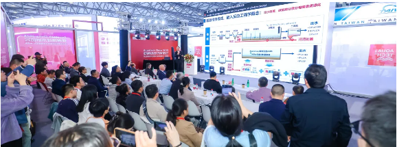 30,000㎡三馆联展,450+国际水处理企业|Aquatech China 2026 水业盛会,10月上海见