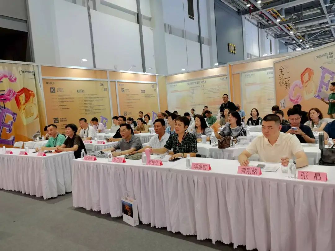 浦东印协：赴杭州城参加美妆盛会，探莫干山传承红色基因！