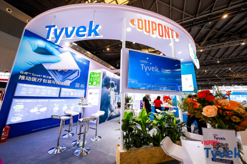 杜邦™ Tyvek® 医疗包装亮相2025 Medtec