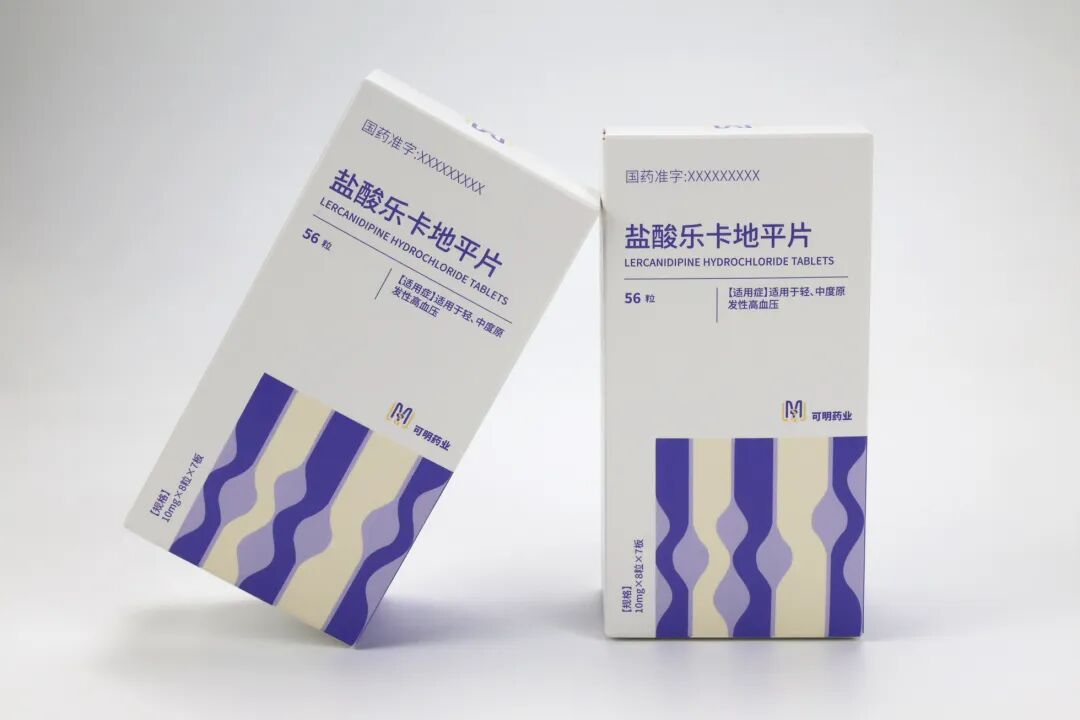 “扬盛印务”推出一款专为高血压患者设计的提醒用药包装盒!