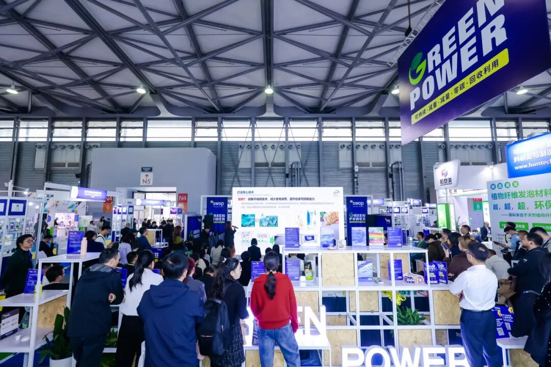swop 2025展：七大亮点， 打造全球包装热点产品矩阵！