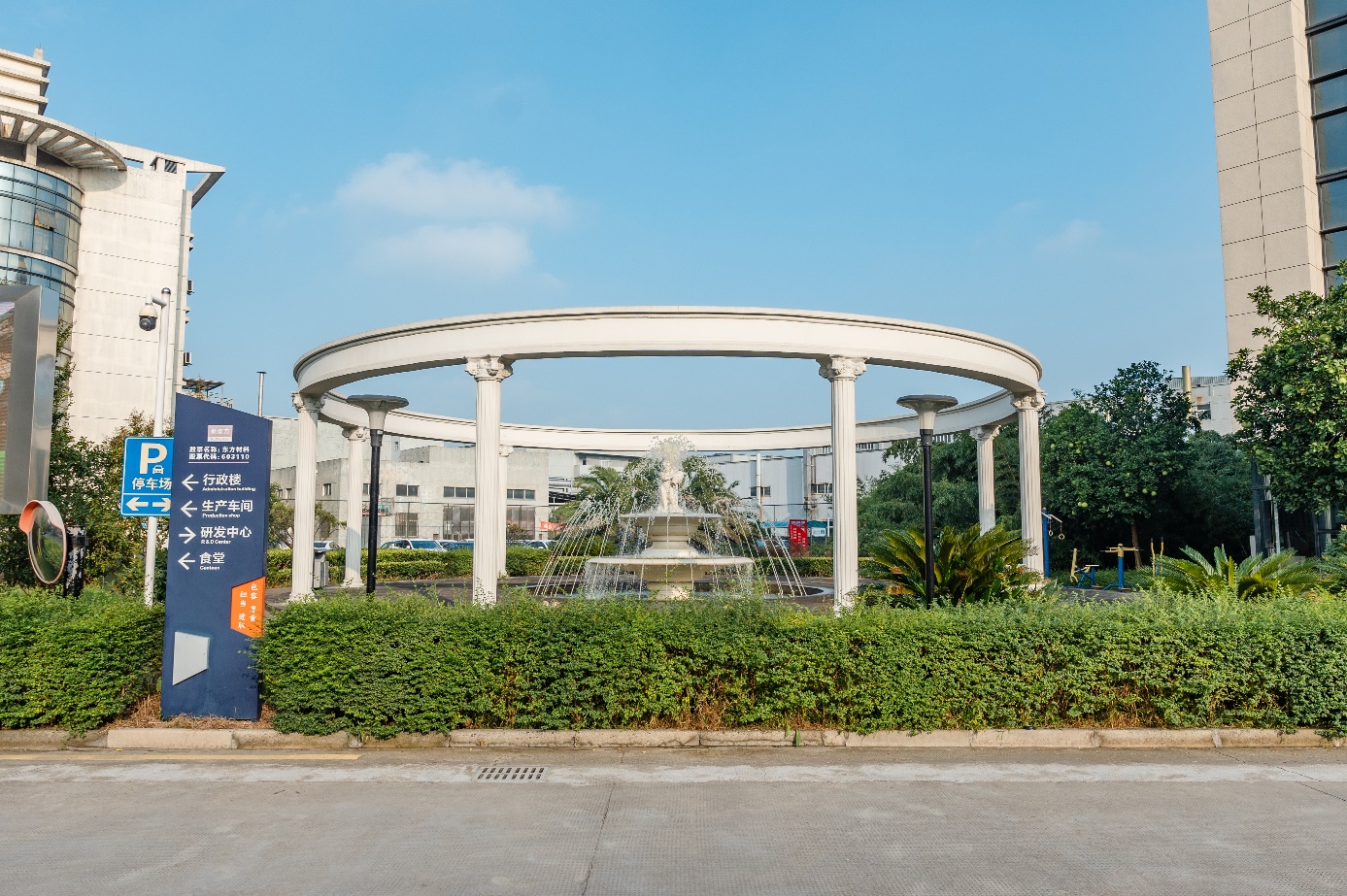 以创新科技引领行业低碳转型 “新东方油墨”荣膺2025年浙江省级绿色工厂