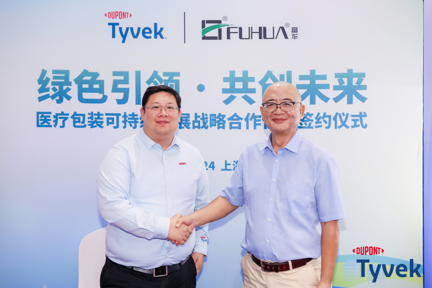 杜邦™ Tyvek® 医疗包装亮相2025 Medtec