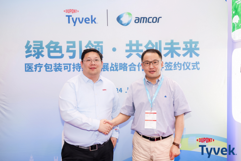 杜邦™ Tyvek® 医疗包装亮相2025 Medtec
