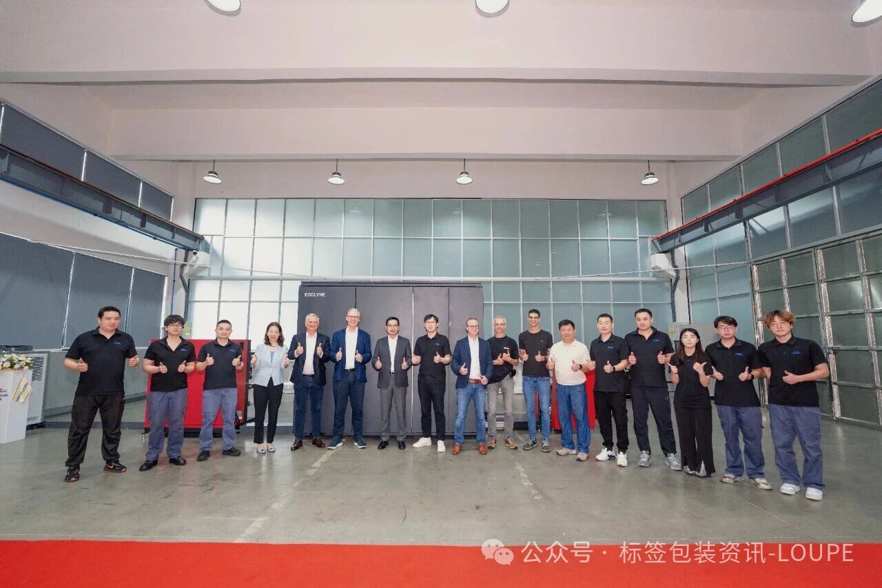 炜冈科技与赛康达成市场销售强强合作!
