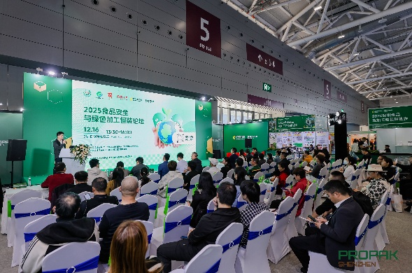 “聚力湾区,智启新篇” 2026 深圳食品及加工包装展将于 10月13日启幕!