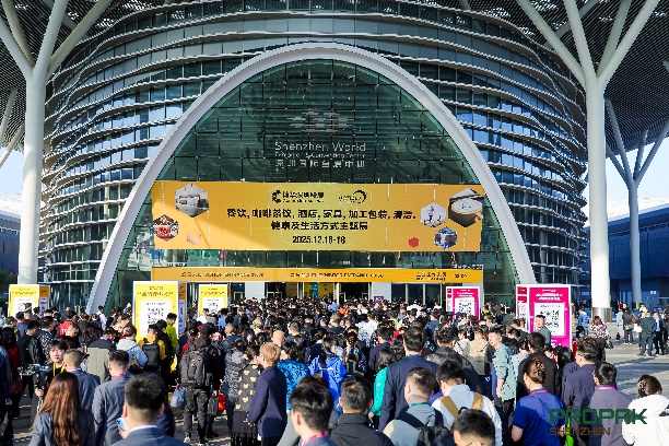 “聚力湾区，智启新篇” 2026 深圳食品及加工包装展将于 10月13日启幕！图2