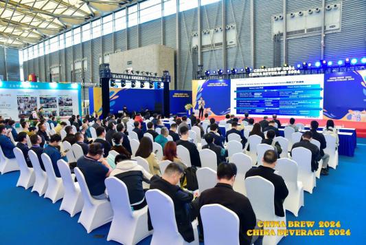 2026中国液态食品装备行业高质量发展研讨会十月在上海召开!