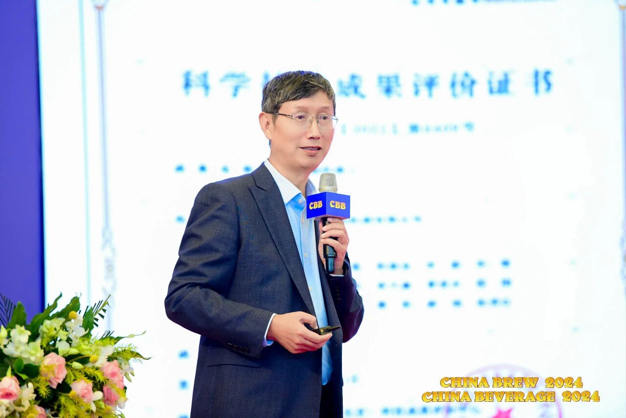 2026中国液态食品装备行业高质量发展研讨会十月在上海召开！图2
