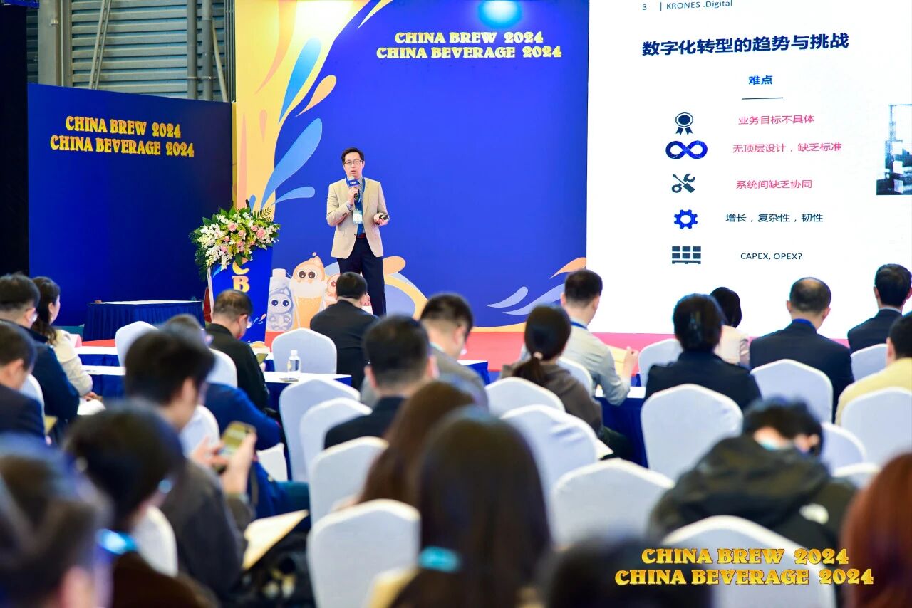 2026中国液态食品装备行业高质量发展研讨会十月在上海召开!