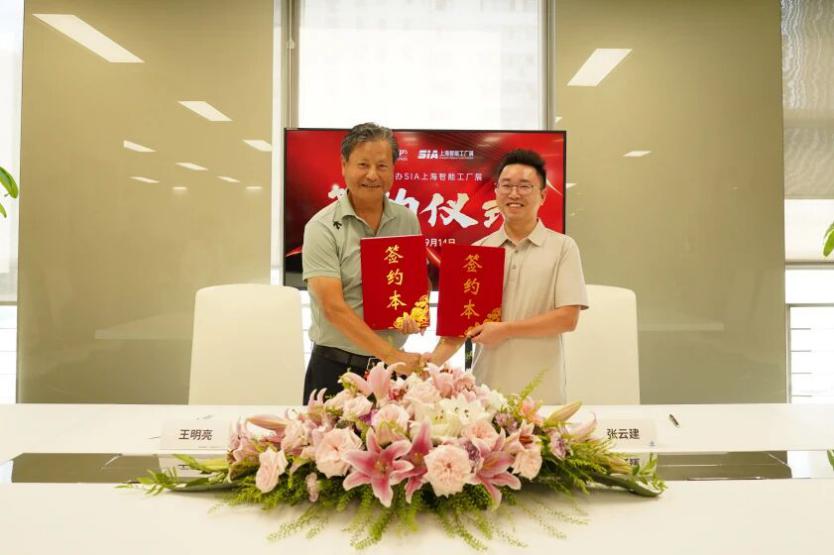 “博华展览”与“中展世信”达成战略合作 ！