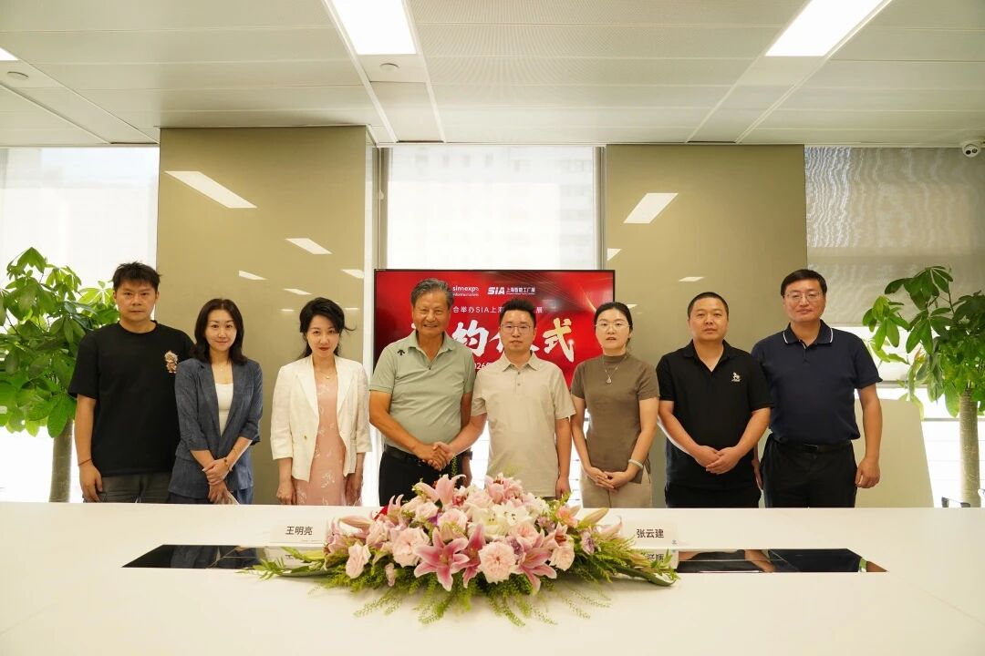“博华展览”与“中展世信”达成战略合作 !