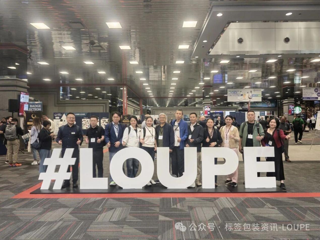 LOUPE South China 2026推广登陆芝加哥,面向全球招募专业观众