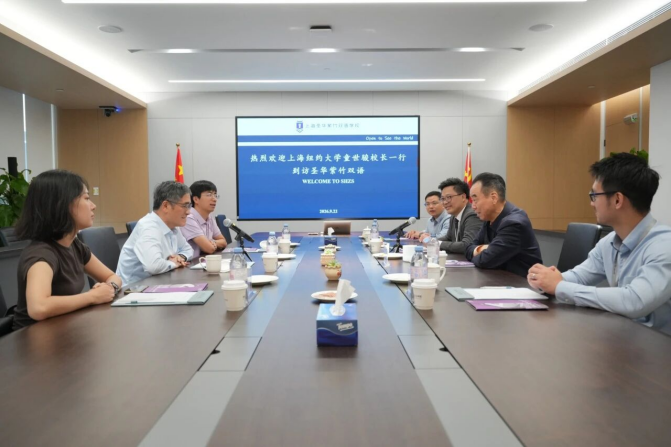 上海纽约大学校长童世骏一行莅临圣华紫竹双语学校交流指导!