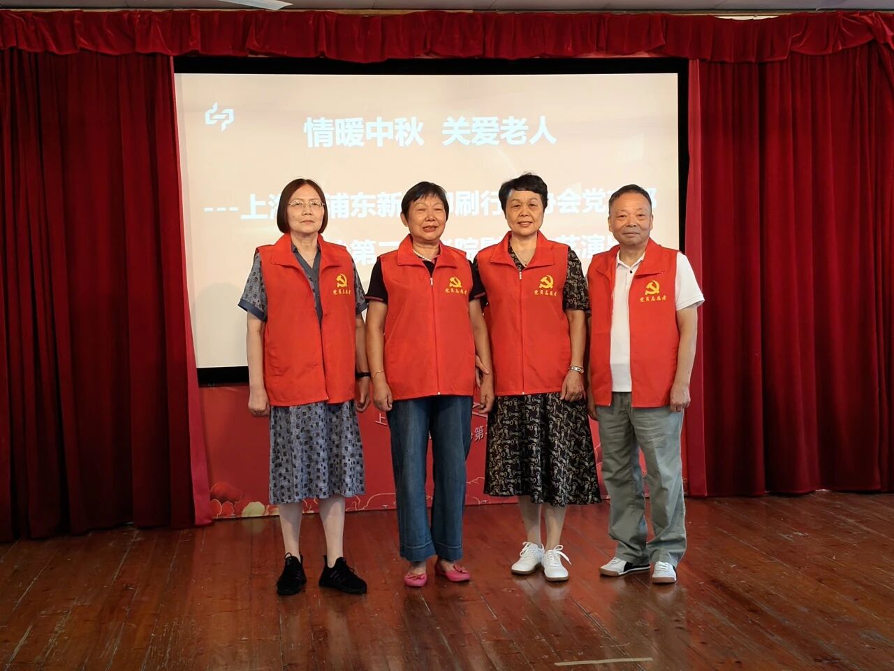 浦东印协党支部走进川沙第二敬老院慰问演出！