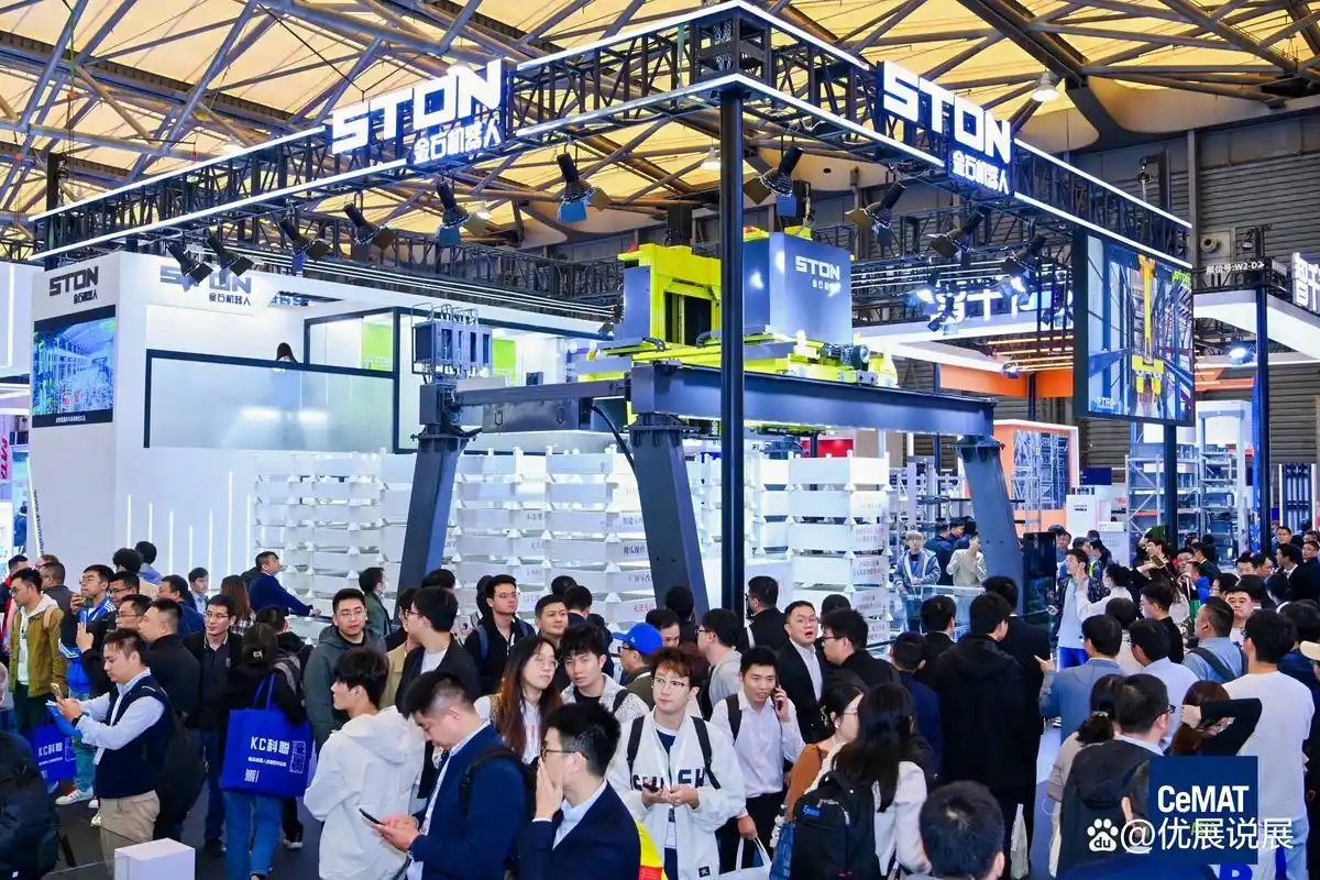 从AI到具身智能,从概念到场景落地 CeMAT ASIA 2026 十一月在上海启幕!